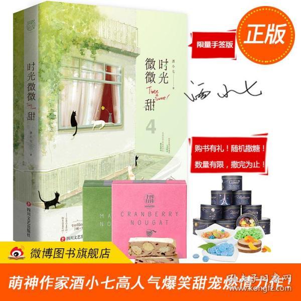 奇迹暖暖