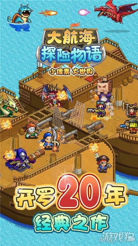 逃出奶油苹果屋