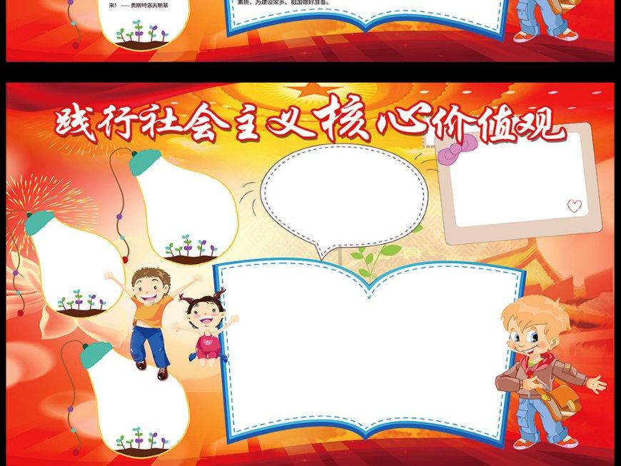 三小只僵尸的游戏时间2