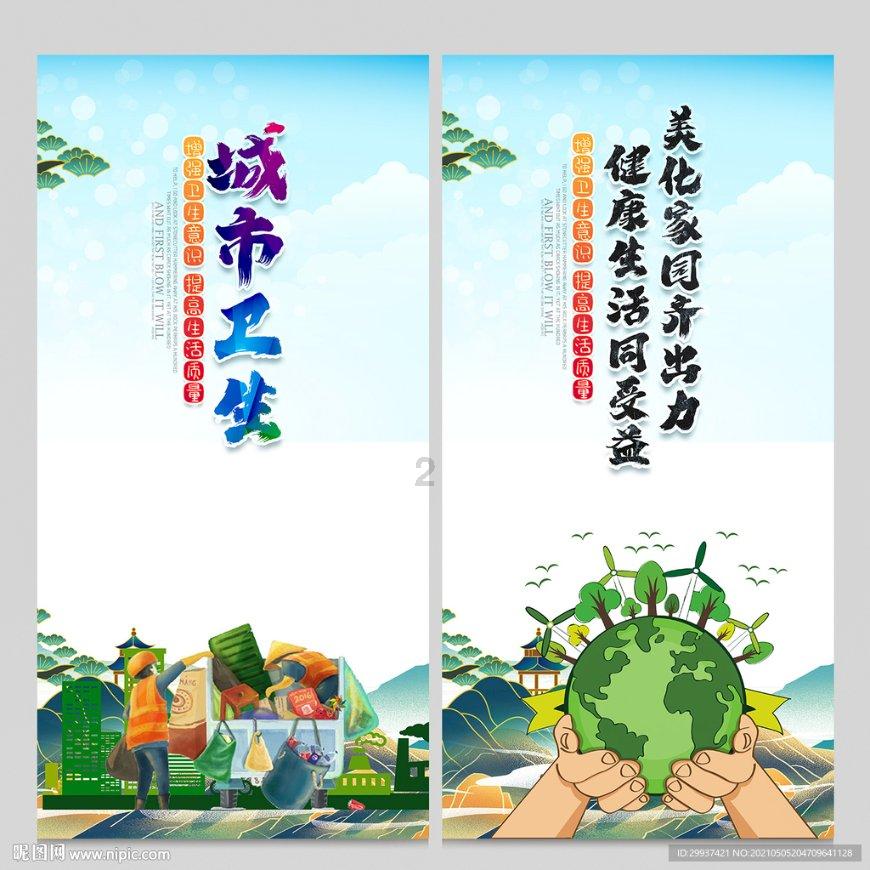 小红帽找不同