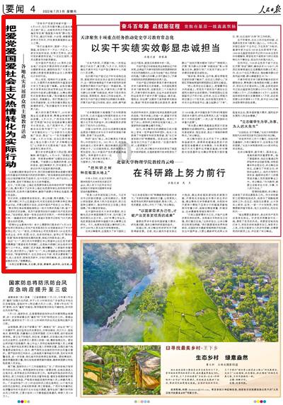 中国太平保险公司从批复钱款到入帐需要多少天？游戏画面