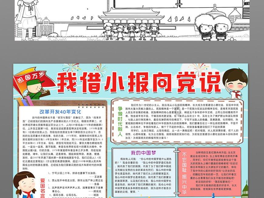 悬崖小屋逃生